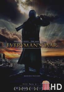 Война обычного человека / Everyman's War