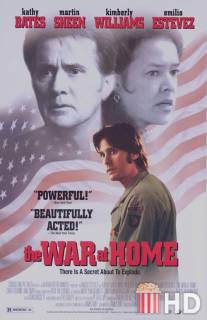 Война в доме / War at Home, The