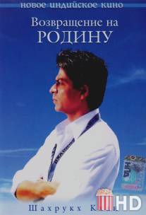 Возвращение на Родину / Swades: We, the People