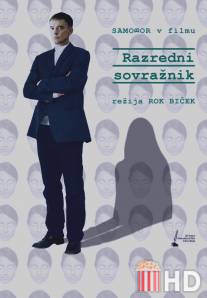 Враг класса / Razredni sovraznik