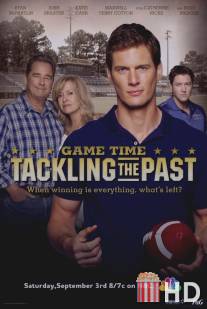 Время игры: Преодолеть прошлое / Game Time: Tackling the Past