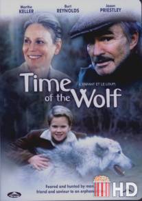 Время волка / Time of the Wolf