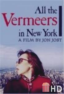 Все работы Вермеера в Нью-Йорке / All the Vermeers in New York