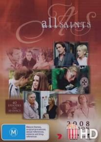 Все святые / All Saints