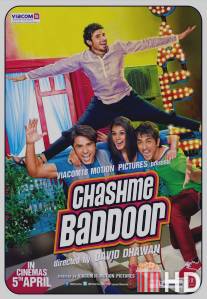 Всё нипочём / Chashme Baddoor