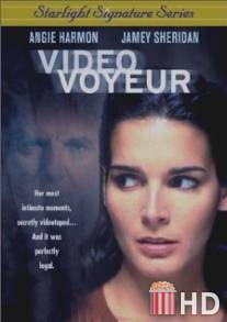 Вуайерист / Video Voyeur: The Susan Wilson Story