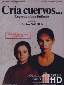 Выкорми ворона / Cria cuervos
