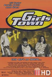 Выпускницы / Girls Town