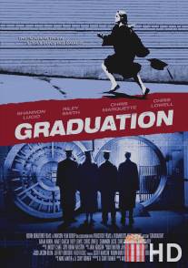 Выпускной / Graduation