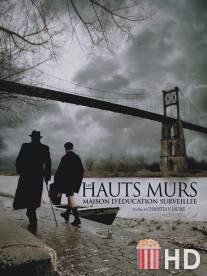 Высокие стены / Les hauts murs