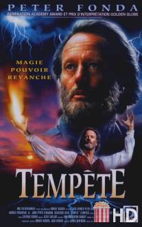 Вызывающий бурю / Tempest, The