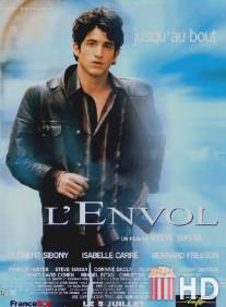 Взлет / L'envol