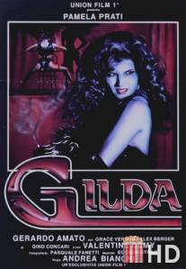 Я, Джильда / Io Gilda