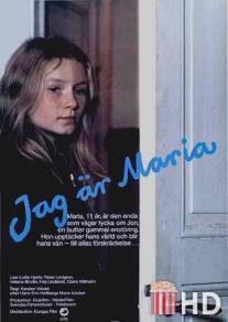 Я, Мария / Jag ar Maria