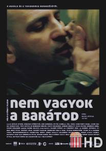 Я тебе не друг / Nem vagyok a baratod