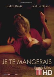 Я тебя съем / Je te mangerais