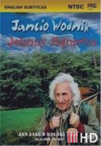 Янчо-Водяной / Jancio Wodnik