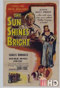 Яркий свет солнца / Sun Shines Bright, The