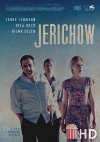 Йерихов / Jerichow