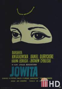 Йовита / Jowita