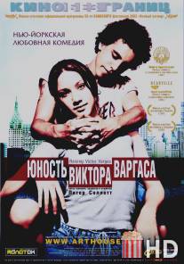 Юность Виктора Варгаса / Raising Victor Vargas