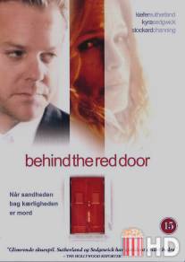 За красной дверью / Behind the Red Door