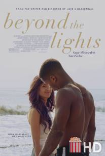 За кулисами / Beyond the Lights