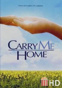 Забери меня домой / Carry Me Home