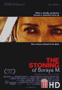 Забивание камнями Сорайи М. / Stoning of Soraya M., The