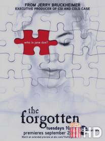 Забытые / Forgotten, The