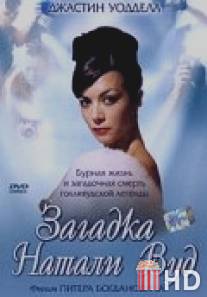 Загадка Натали Вуд / Mystery of Natalie Wood, The