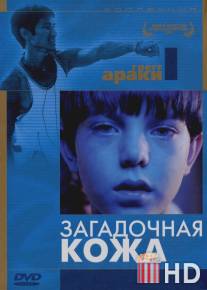 Загадочная кожа / Mysterious Skin