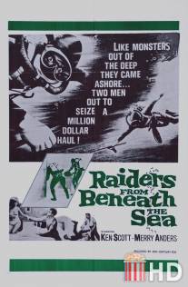 Захватчики из морских глубин / Raiders from Beneath the Sea