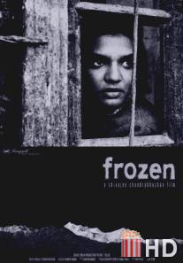 Замерзшие / Frozen