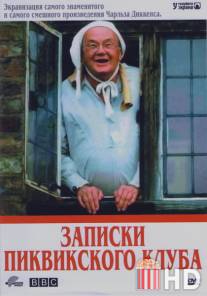 Записки Пиквикского клуба / Pickwick Papers, The