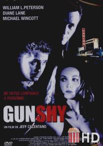 Застенчивый пистолет / Gunshy