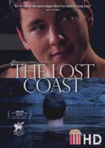 Затерянный берег / Lost Coast, The