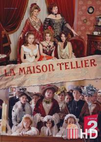 Заведение Телье / La maison Tellier