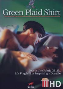 Зеленая клетчатая рубашка / Green Plaid Shirt