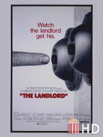 Землевладелец / Landlord, The