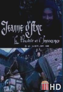 Жанна д`Арк. Власть и невинность / Jeanne d'Arc, le pouvoir de l'innocence