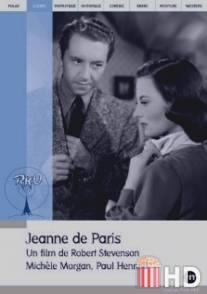 Жанна Парижская / Joan of Paris
