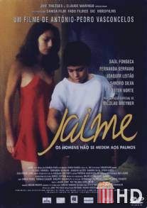 Жайме / Jaime