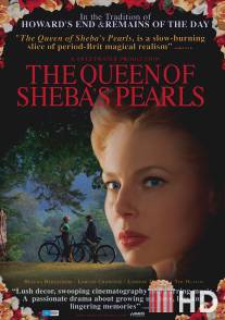 Жемчуг царицы Савской / Queen of Sheba's Pearls, The