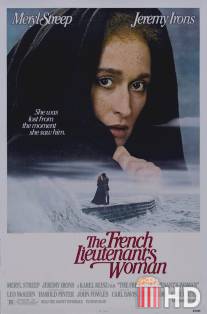 Женщина французского лейтенанта / French Lieutenant's Woman, The