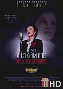 Жизнь с Джуди Гарлэнд / Life with Judy Garland: Me and My Shadows