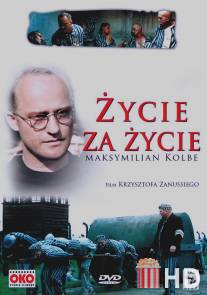 Жизнь за жизнь / Zycie za zycie