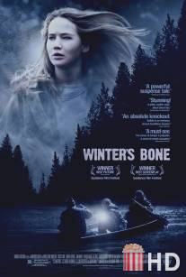 Зимняя кость / Winter's Bone