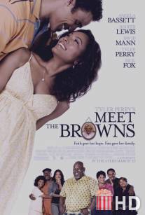 Знакомство с Браунами / Meet the Browns