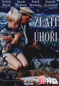 Золотые угри / Zlati uhori